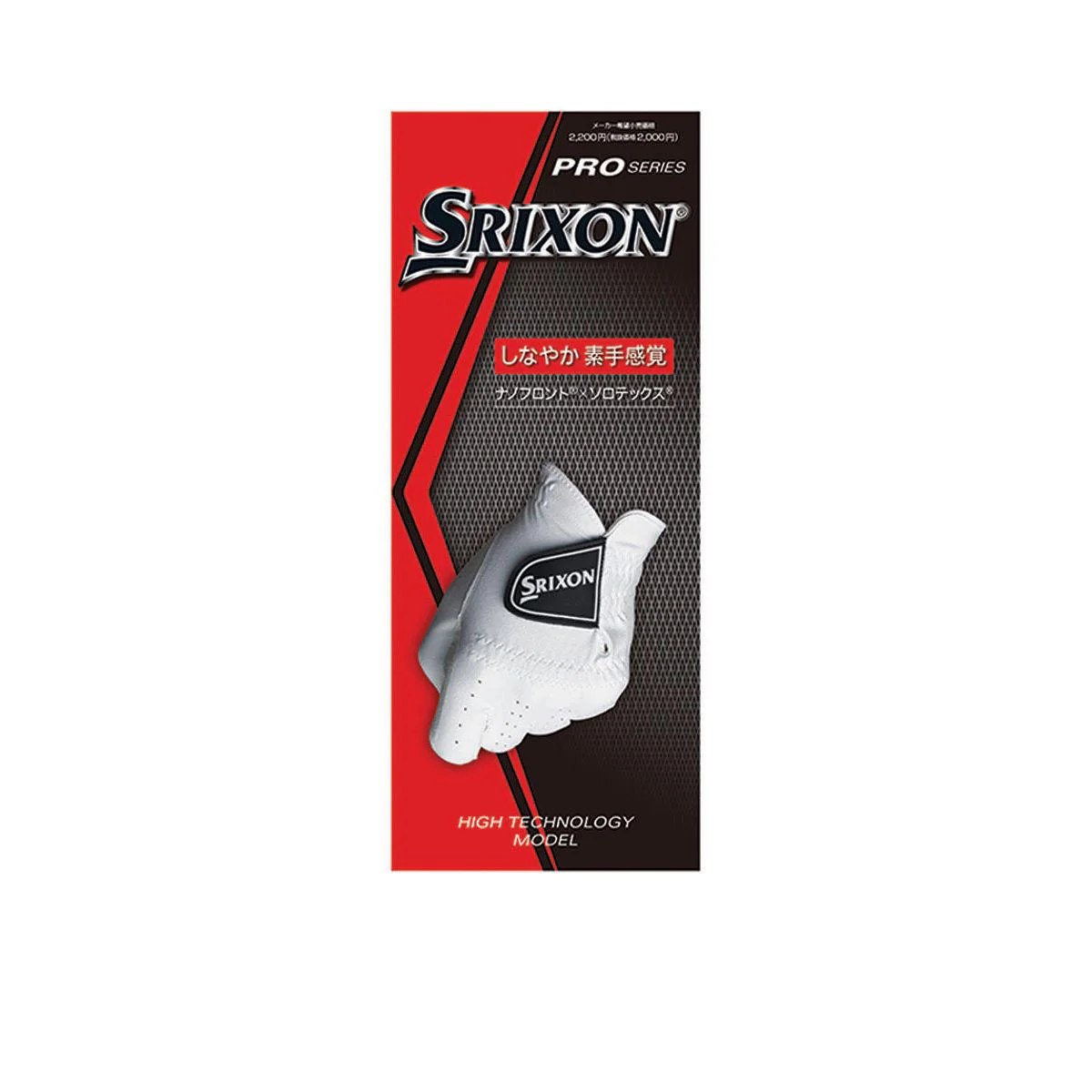 SRIXON Pro Series Men's Golf Gloves - White - L