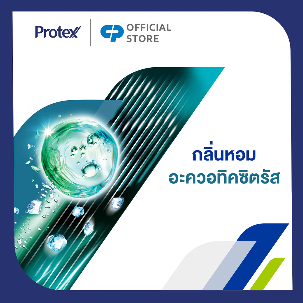 Protex Men Aquatic Talcum Powder [280g x 2pcs]