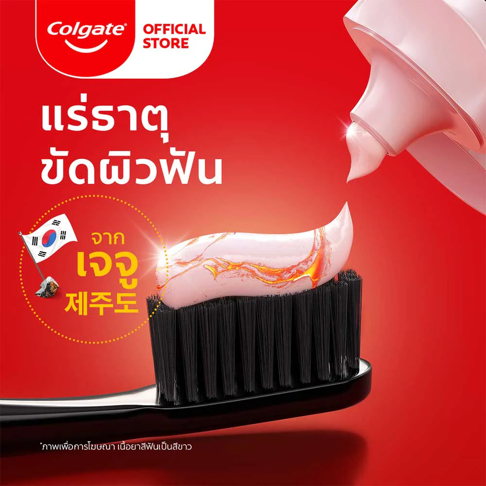 Зубная паста Colgate Optic White Volcanic Mineral [100 г x 2 шт]