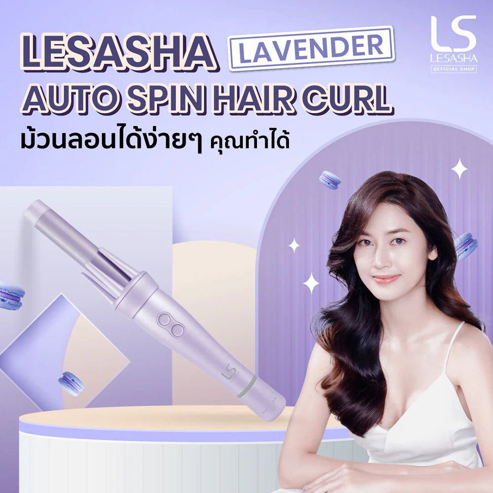 Lesasha Macaron Auto Twist Hair Curler Lavender 25mm