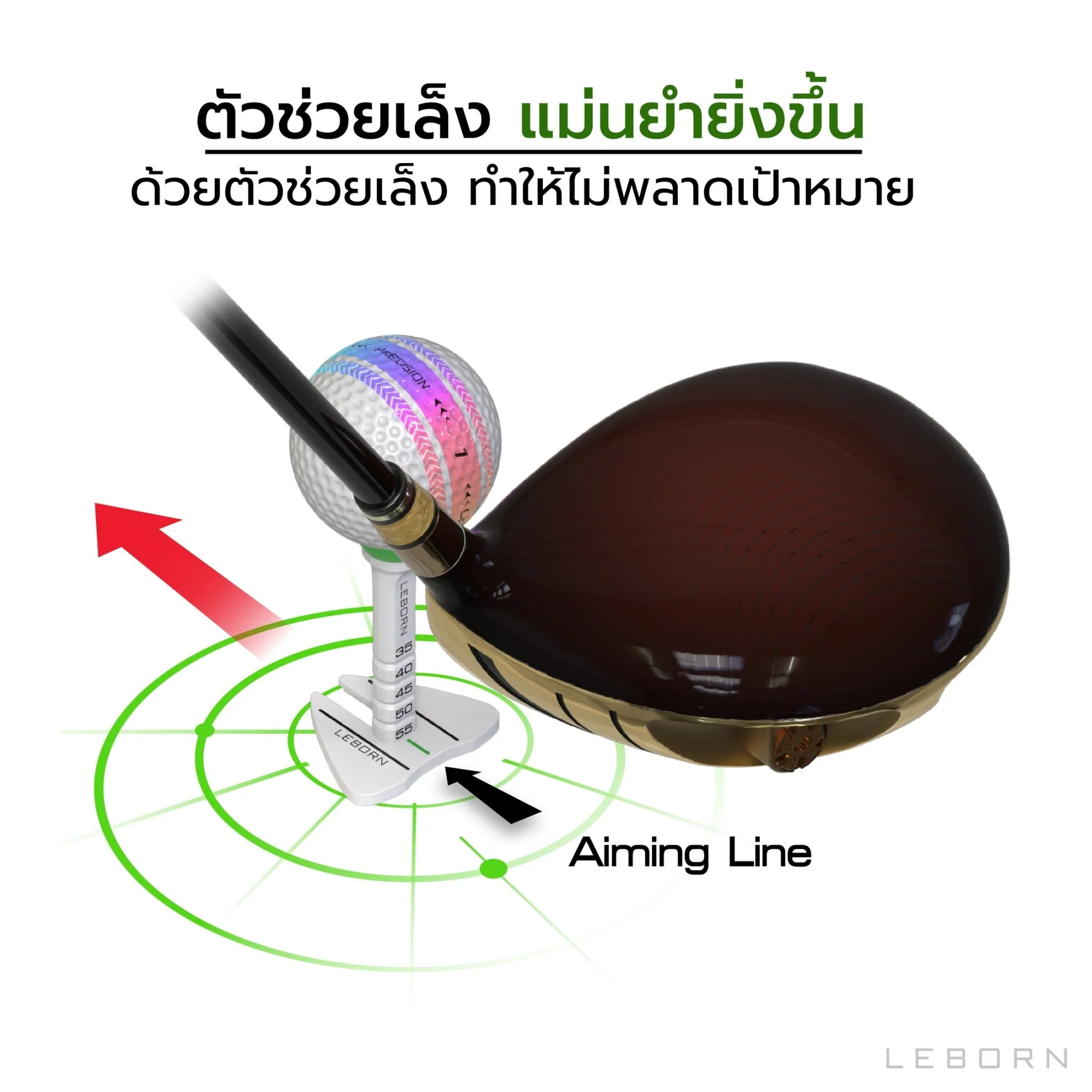 LEBORN ชุดทีปรับระดับได้ พร้อมมาร์คเกอร์ - Multi color - ONE SIZE - Blue