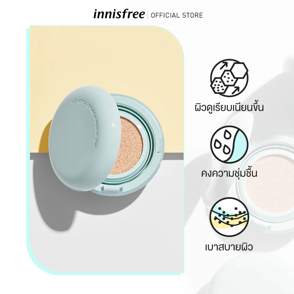 Пудра Innisfree No Sebum Cushion SPF29 PA++ 14 г