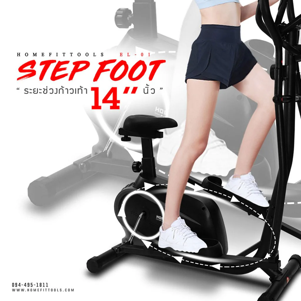 เครื่องเดินวงรี ELLIPTICAL รุ่น EL01 - Homefittools - Black - One Size