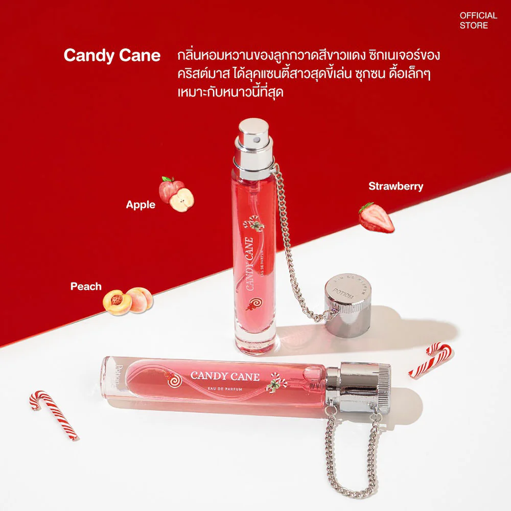 Potion House X'Mas Limited Scents Of Happiness Duo Set