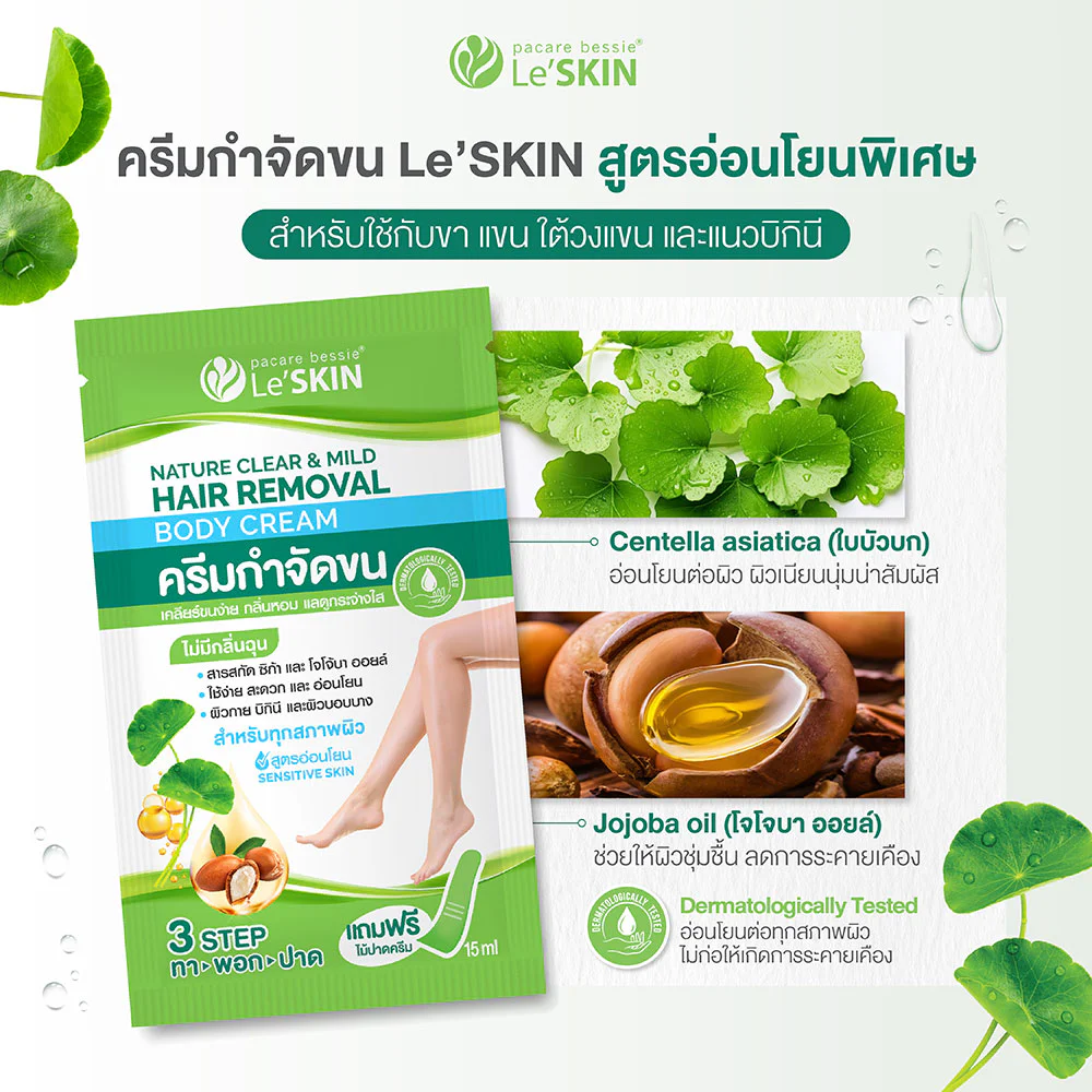 Le'SKIN Nature Clear & Mild Hair Removal Body Cream 15ml