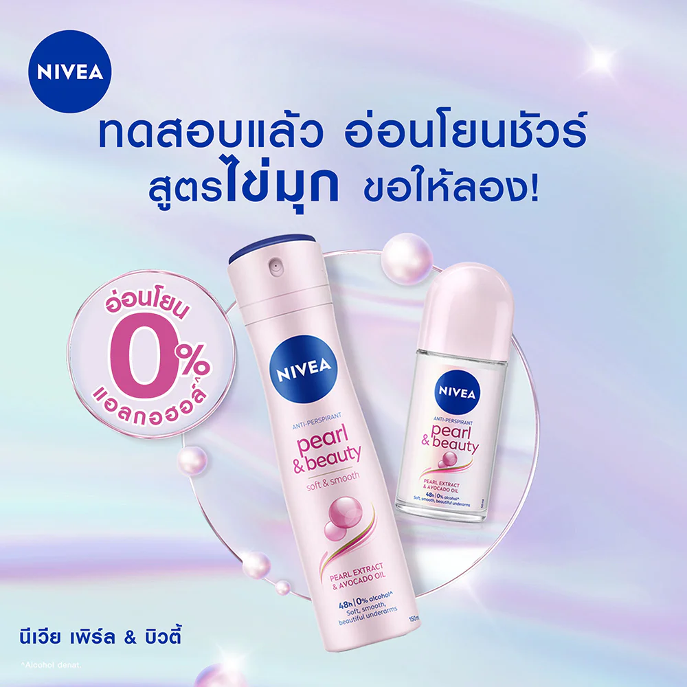 NIVEA Deo Pearl & Beauty Spray 150ml
