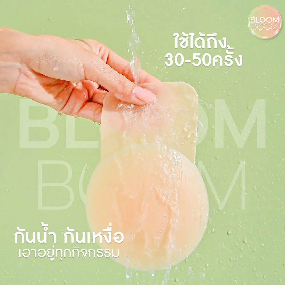Bloomboom Silicone Lift Up Bra 11cm [1 Pair]
