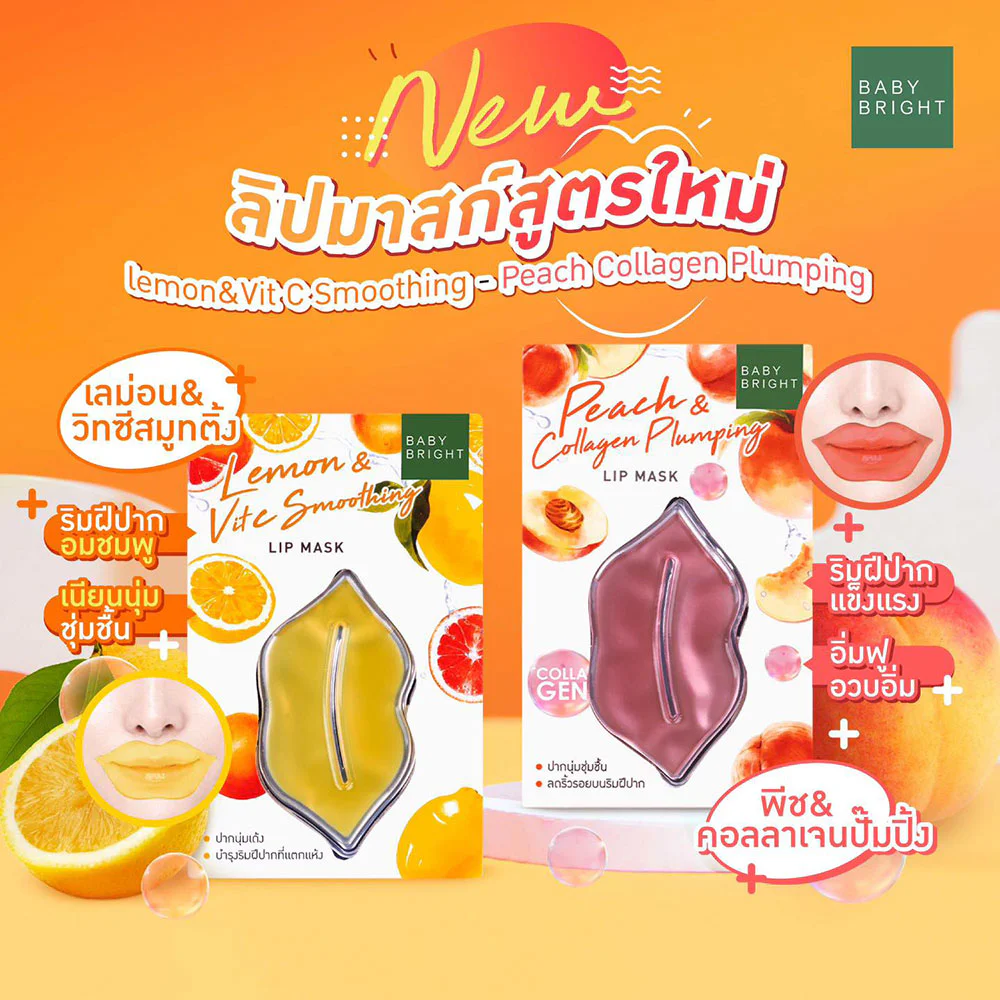 Baby Bright Peach & Collagen Plumping Lip Mask — Peach & Collagen, 10 г