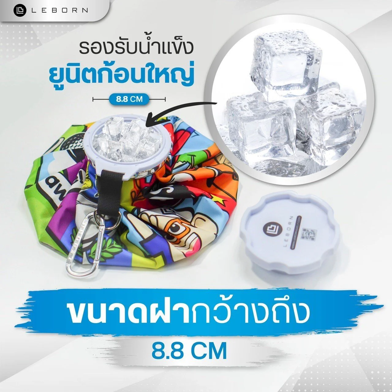 LEBORN Ice Bag ถุงประคบเย็น - Multi color - ONE SIZE - Funny