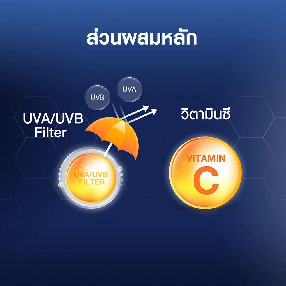 Сыворотка NIVEA Men Extra придающий сияние SPF50 PA+++ 45 мл