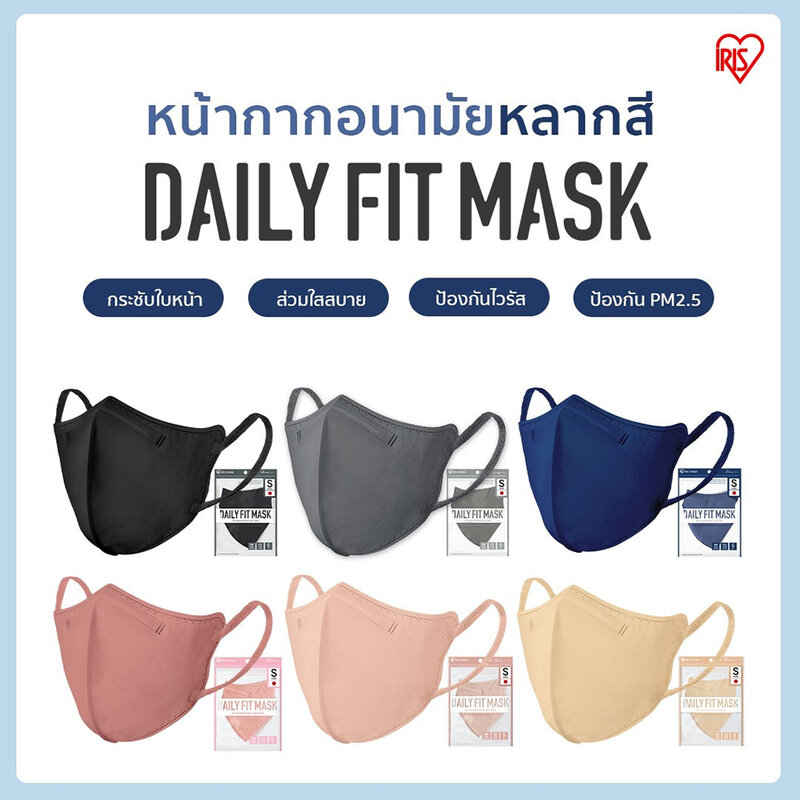 IRIS OHYAMA Disposable Face Mask Daily Fit Mask Size S [5pcs x 6 Sachets]