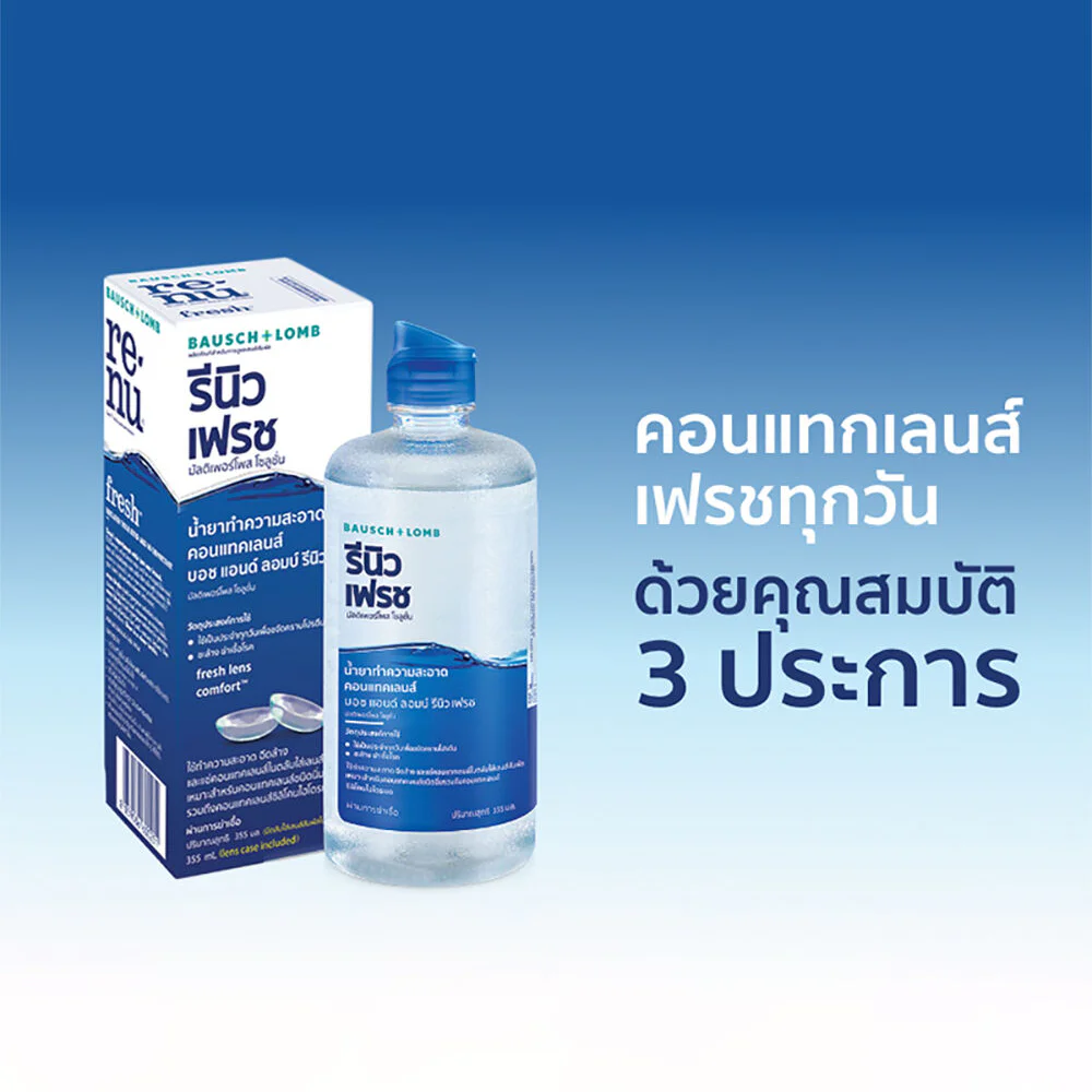 Bausch & Lomb Renu Fresh Mps Thai Newc 60ml