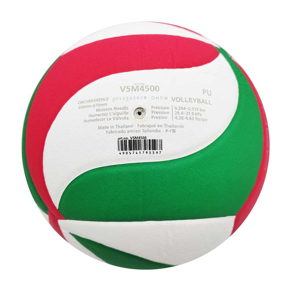 MOLTEN วอลเล่ย์บอล V5M4500 เบอร์ 5 สีขาว/แดง/เขียว - Multi color - BALL 5