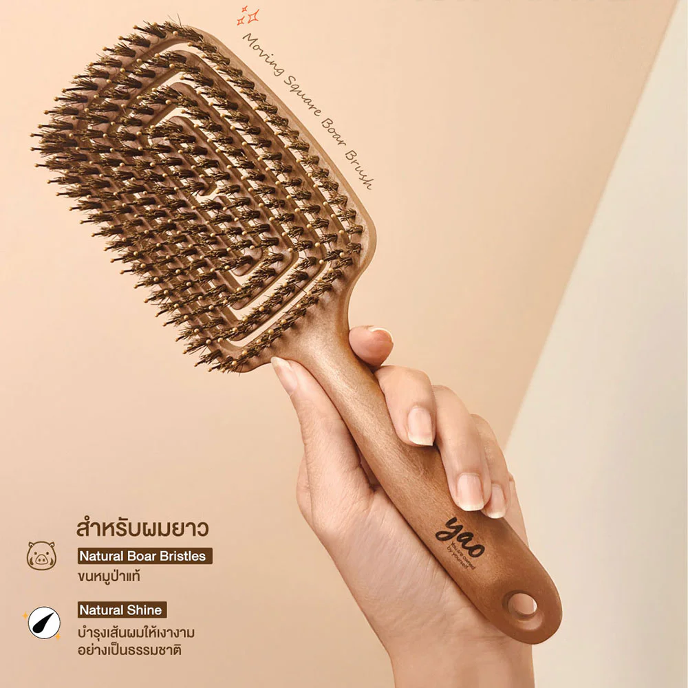 Yao Moving Square Boar Brush 1pc