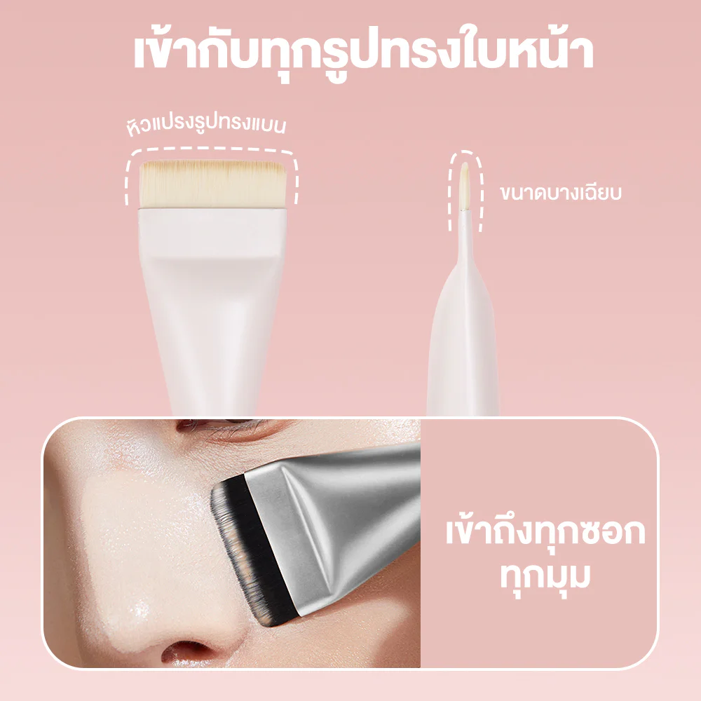 Oni Flat Foundation Brush — Plating