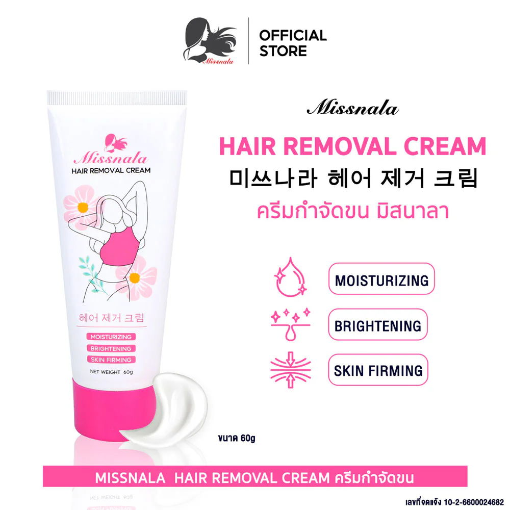 Missnala Hair Removal Cream 60g