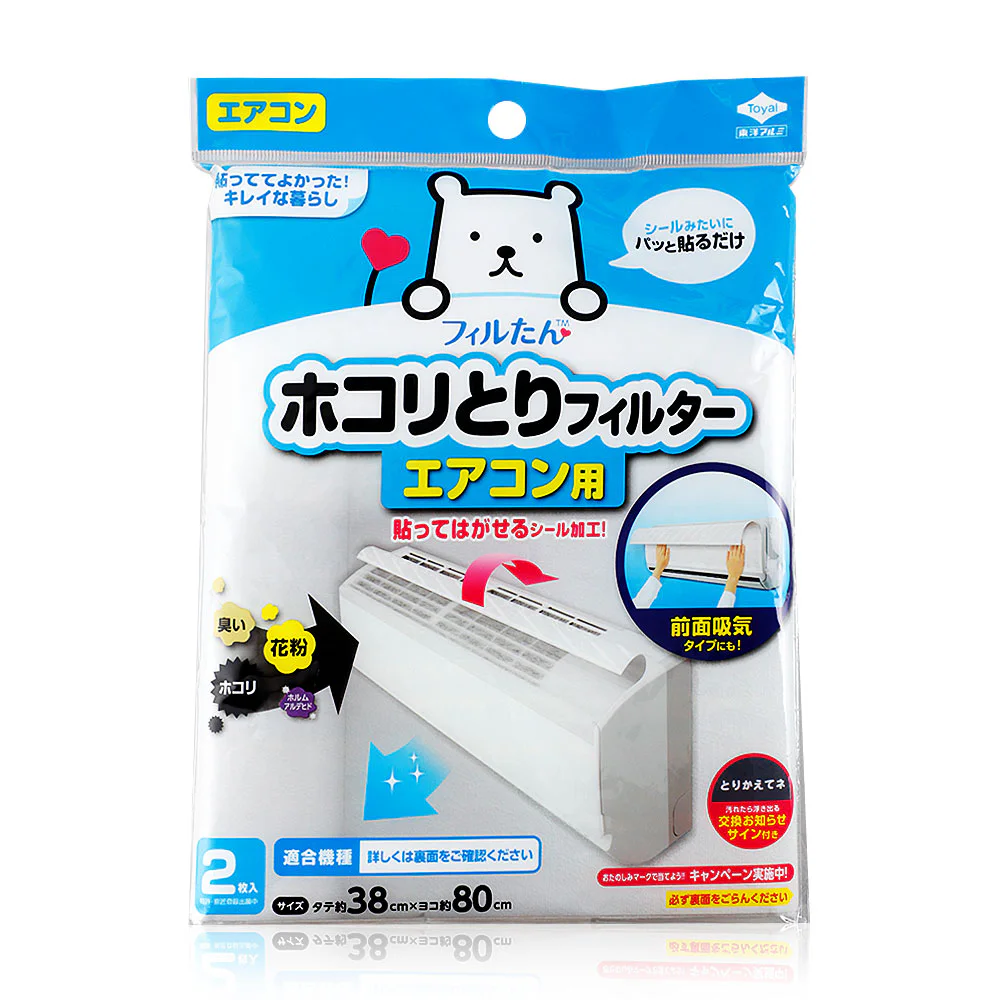 Toyal Absorption Filter for Air Conditioners 2 Sheets