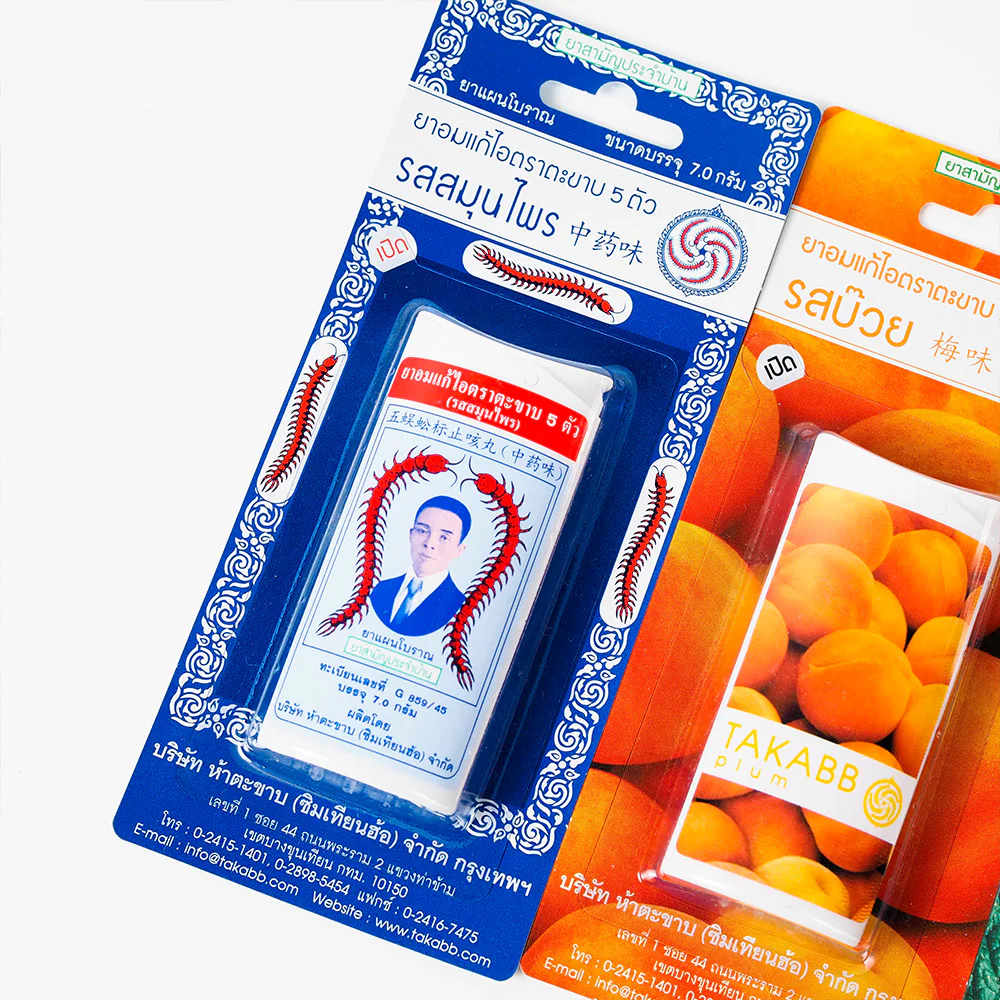 Takabb Anti-Cough Pill (Herbal Flavour) 7 г