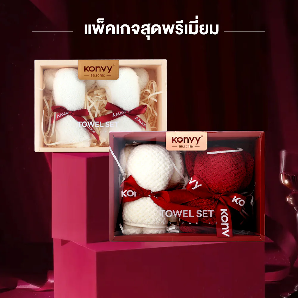 Konvy Towel Set Size S