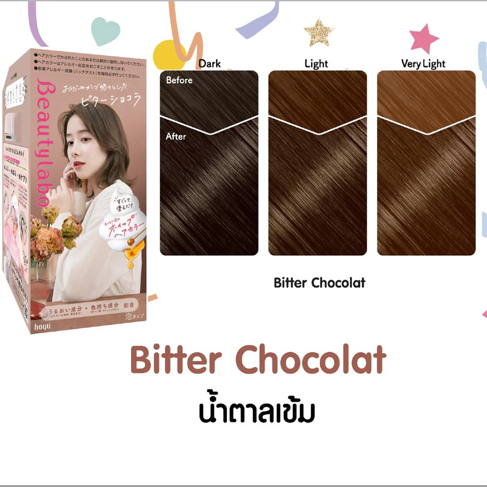 Beautylabo Whip Hair Color — Bitter Chocolat, 125 г