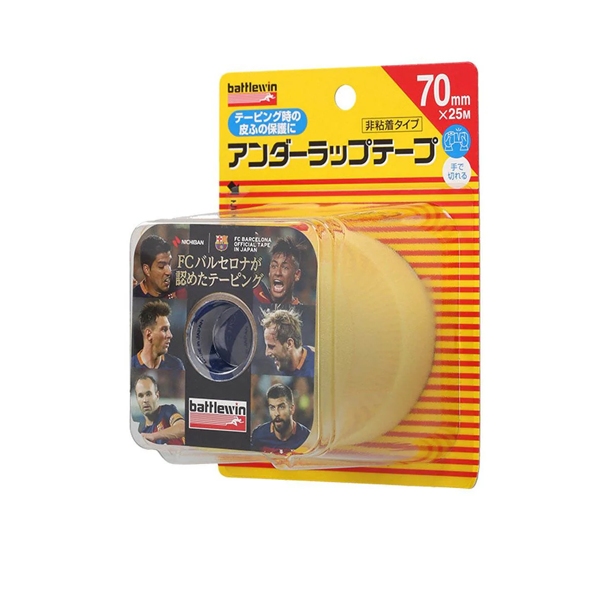 BATTLEWIN Underwrap U-Type Skin Protection Tape - White - ONE SIZE