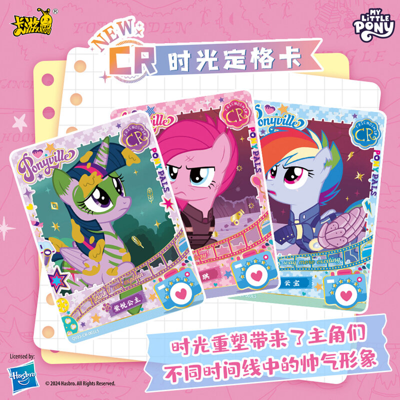 Kayou x My Little Pony Friendship Eternal Card-Fun Moments Edition
