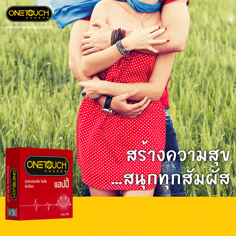 Onetouch Happy Family Pack 52mm [12 шт]