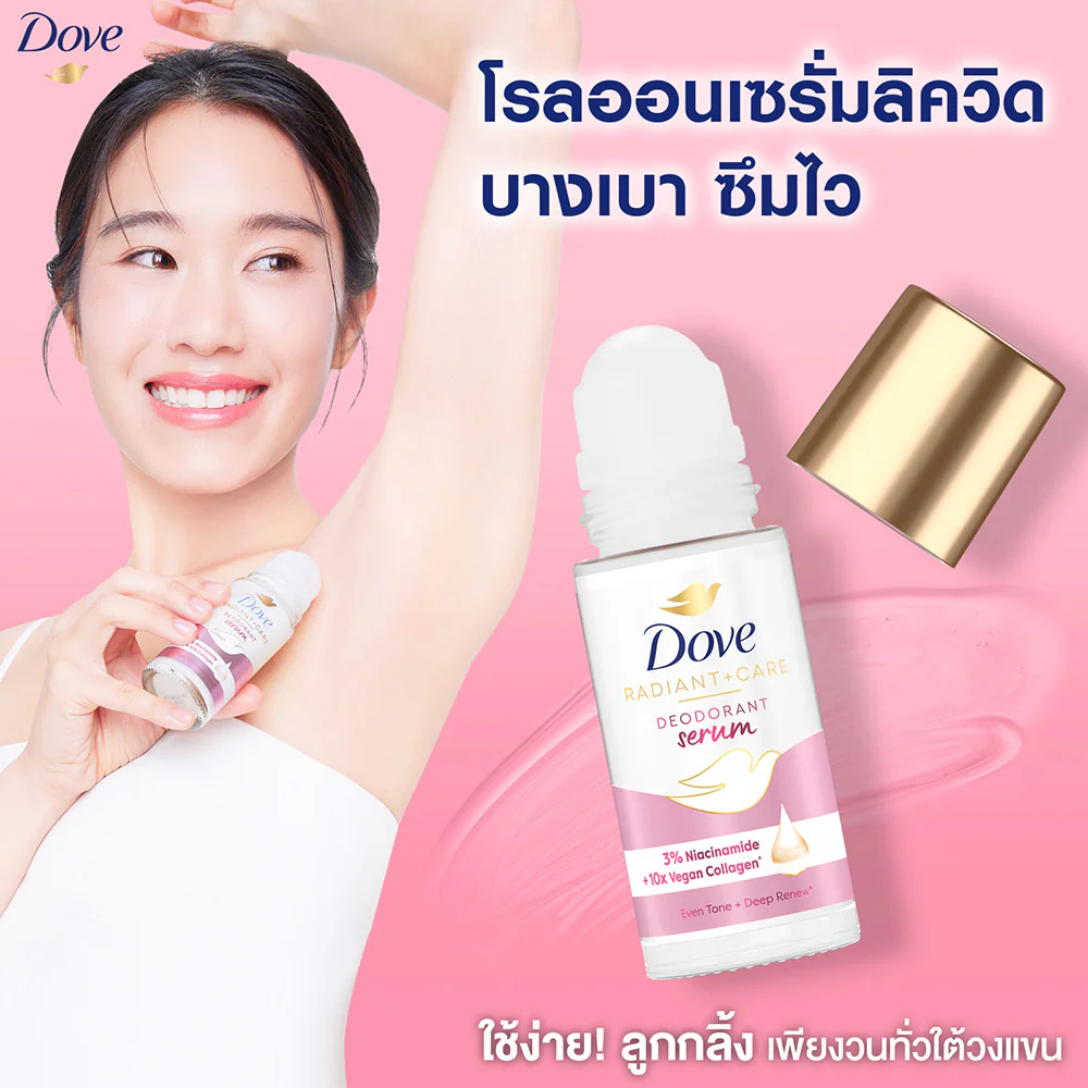 Сыворотка Dove Radiant + Care Deodorant Collagen Roll-On 45 мл