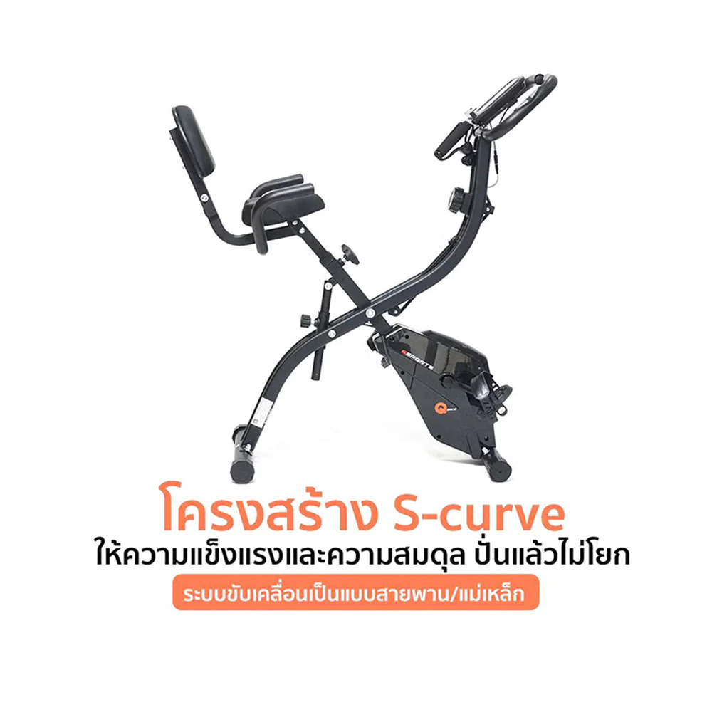 G-SPORTS Magnetic Q Bike Exercise Bike