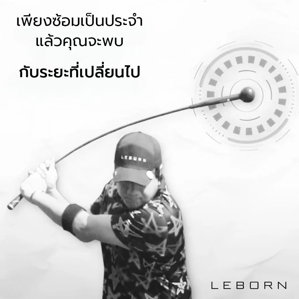 LEBORN Swing trainer ไม้สวิงเพิ่มระยะ - Black - 100 CM