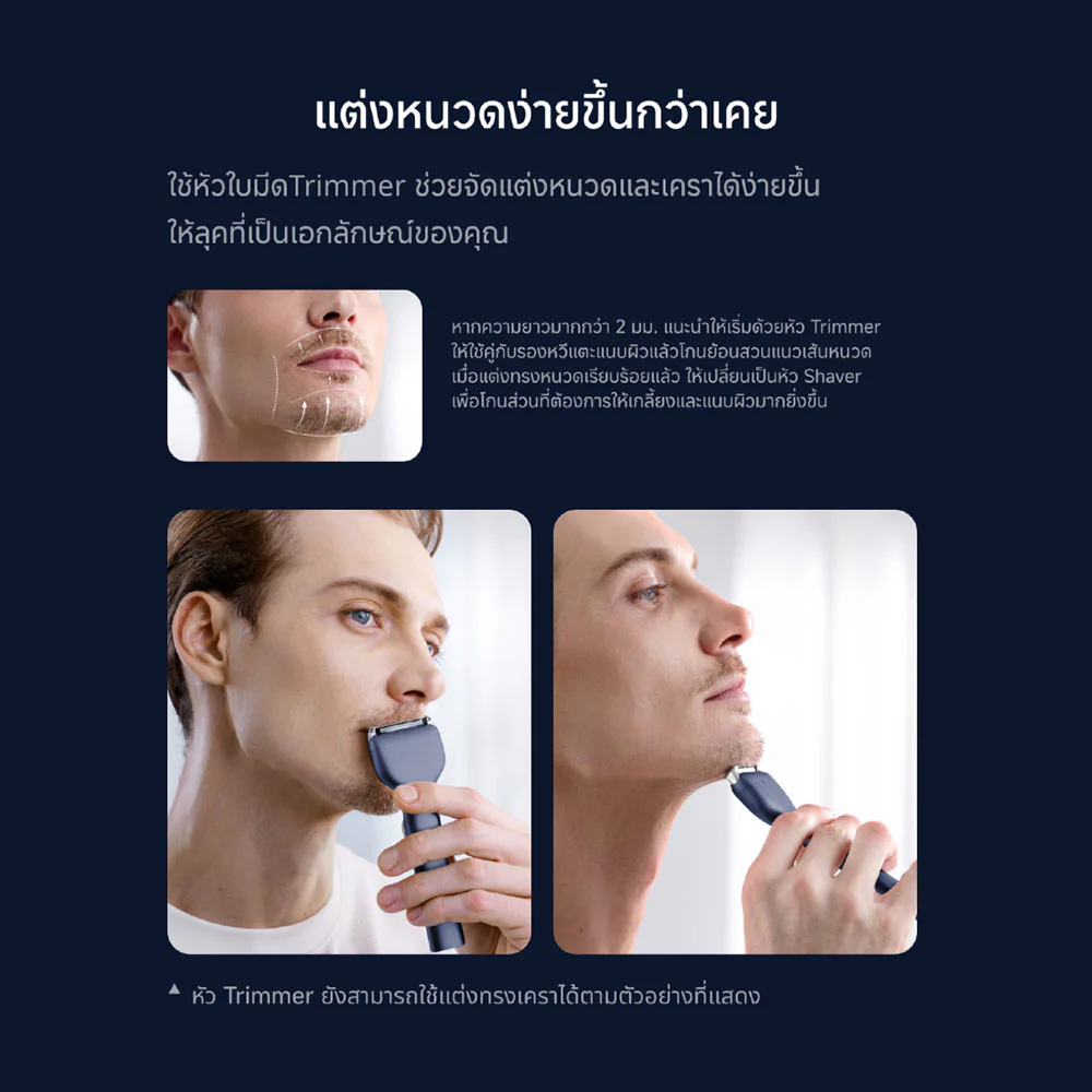 Laifen Electric Shaver T1 Pro-Gift Box 1pc