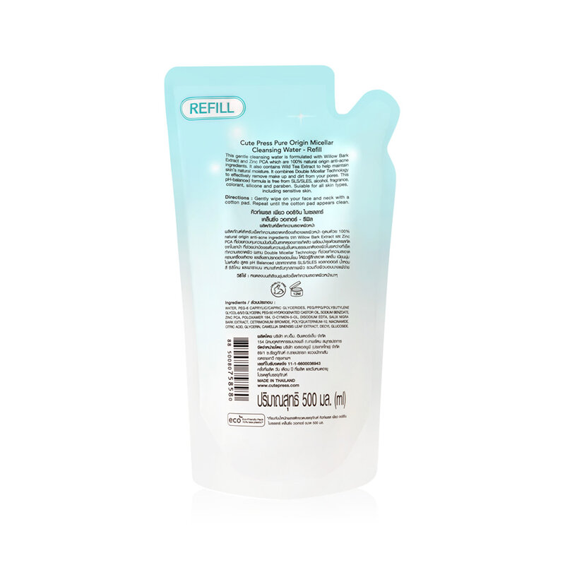 Очищающая вода Cute Press Pure Origin Micellar Refill 500 мл