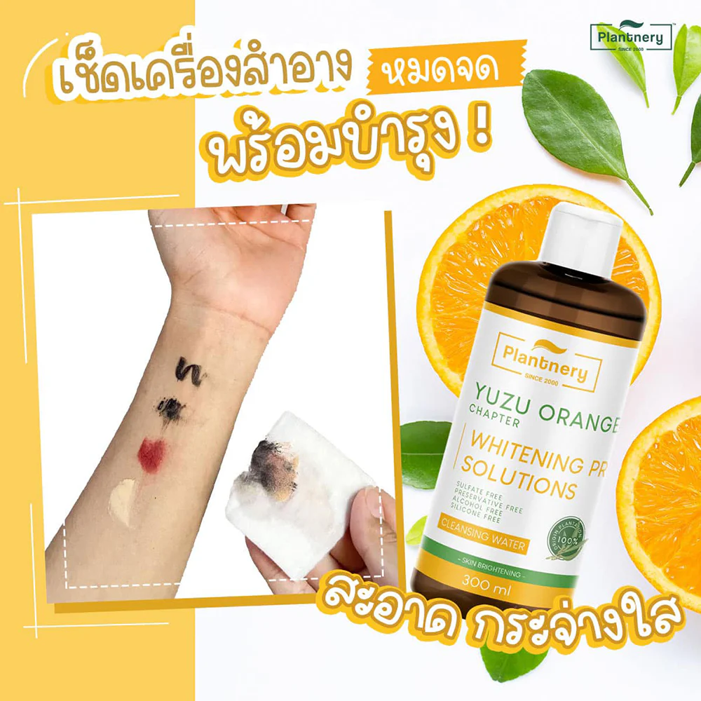 Очищающая вода Plantnery Yuzu Orange First 300 мл