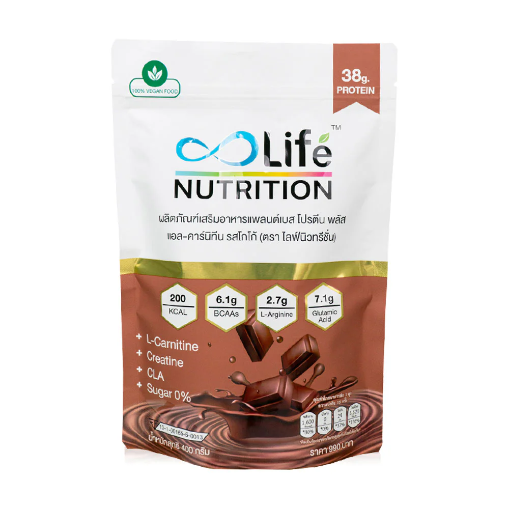 Life Nutrition Plant Based Protein Plus L-carnitine Cocoa 400g - #Plant Based Cocoa