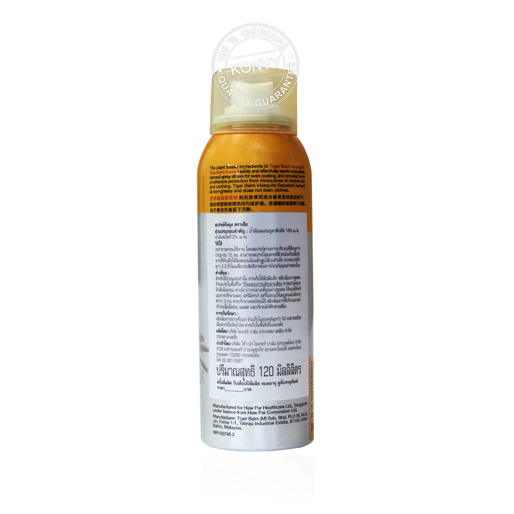 Tiger Balm Mosquito Repellent Aerosol Spray 120ml