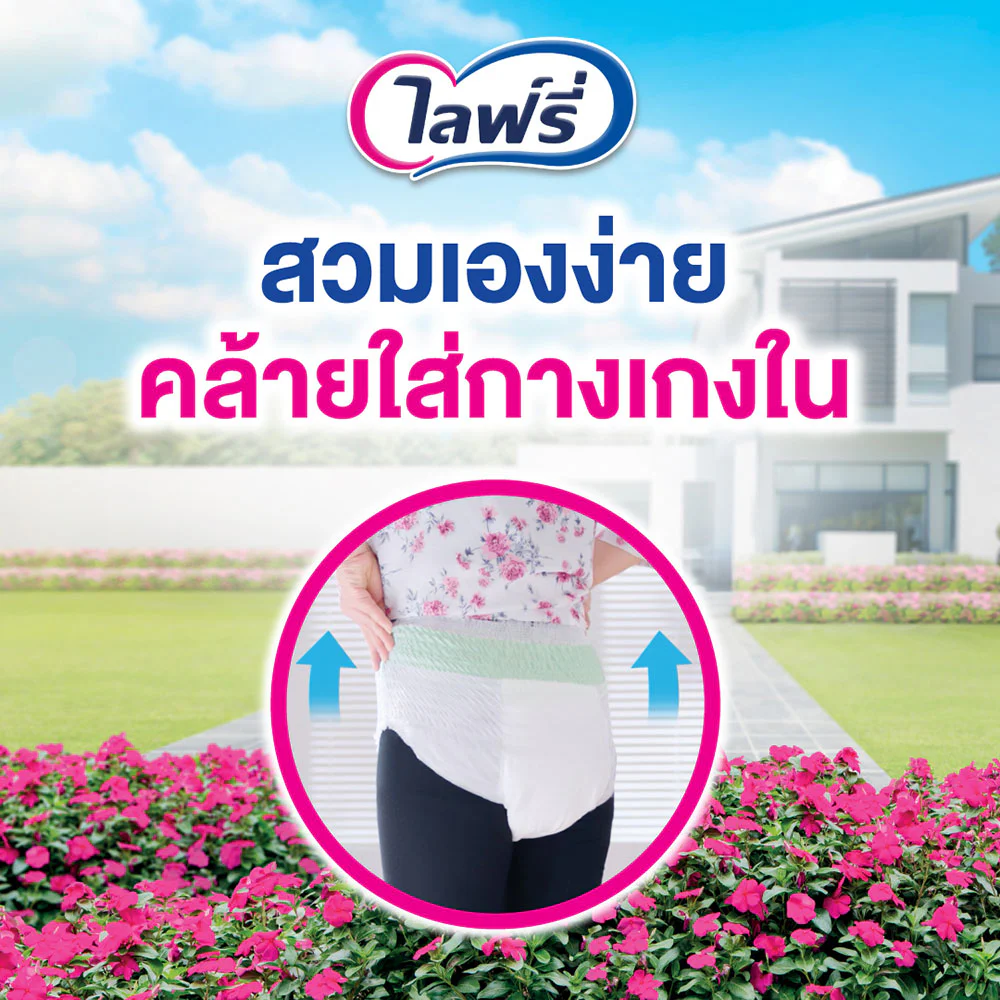 Брюки [3+1] Lifree Adult Diaper Rehabilitate Size XL [16 шт x 4 уп] (Expiration Date : 2026.01.20)