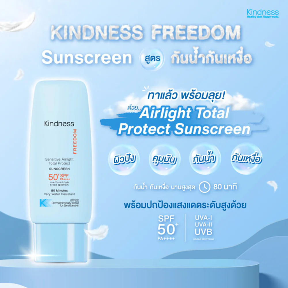 Kindness Freedom Sensitive Airlight Total Protect Sunscreen SPF50+ PA++++ 30ml