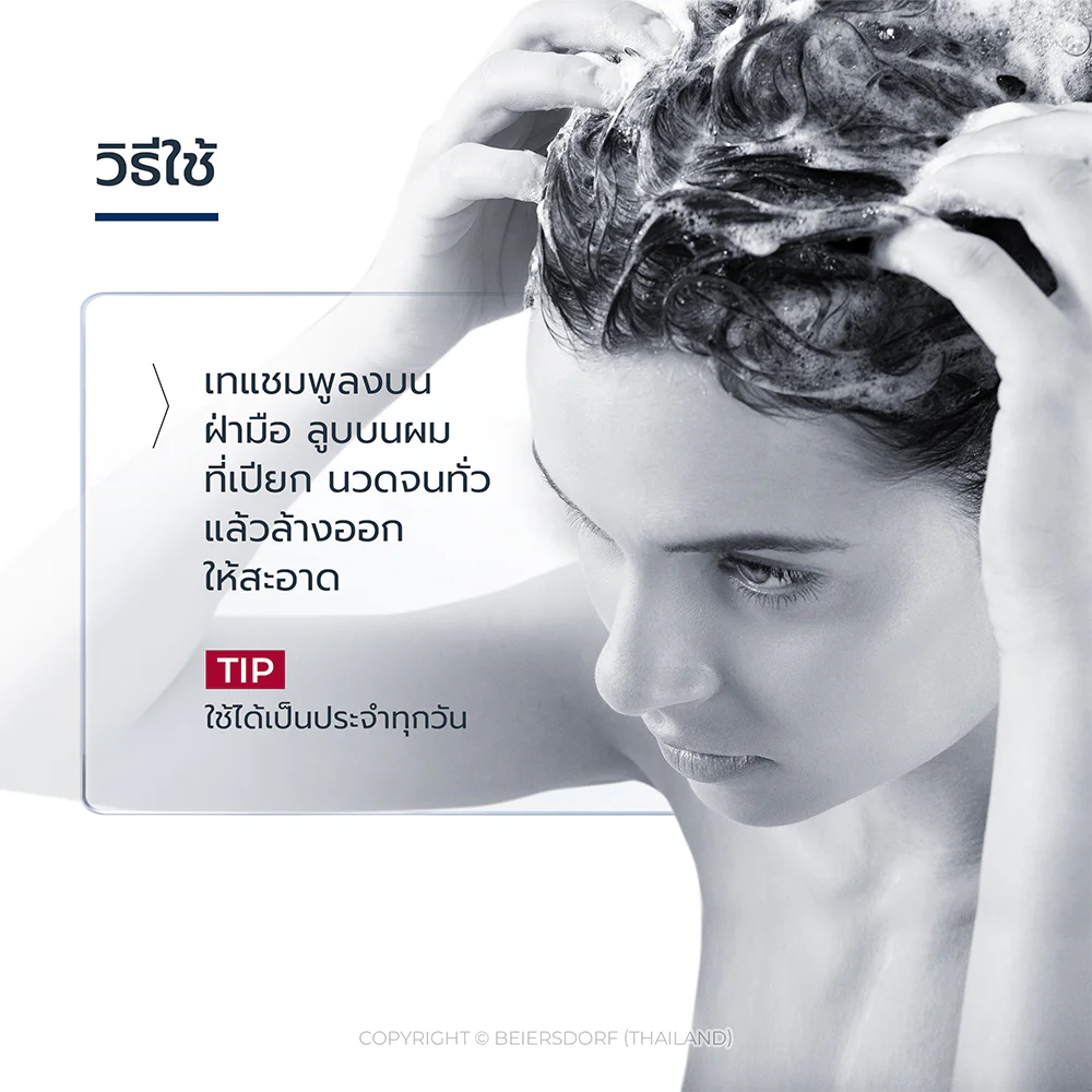 Шампунь Eucerin Dermocapillaire Mild 250 мл