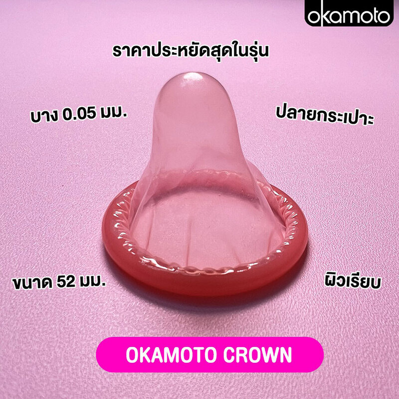 Okamoto Crow Condom 52mm [3pcs]