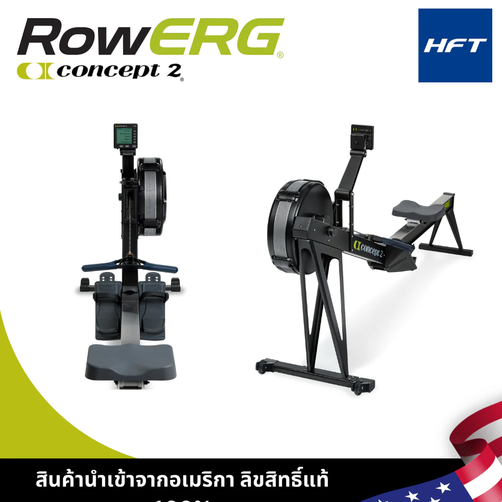 เครื่องกรรเชียงบก Concept 2 Row Machine - Homefittools - Black - One Size