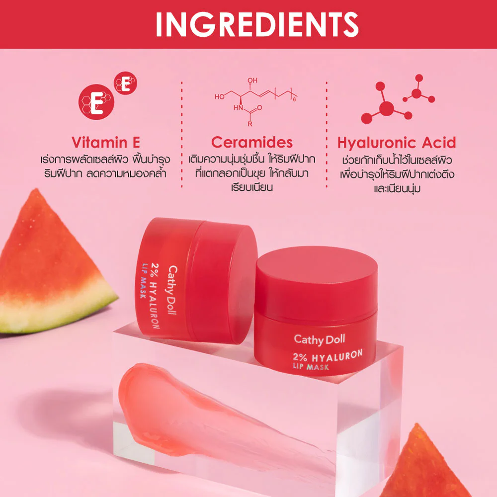 Маска для губ Cathy Doll 2% Hyaluron 4.5 г