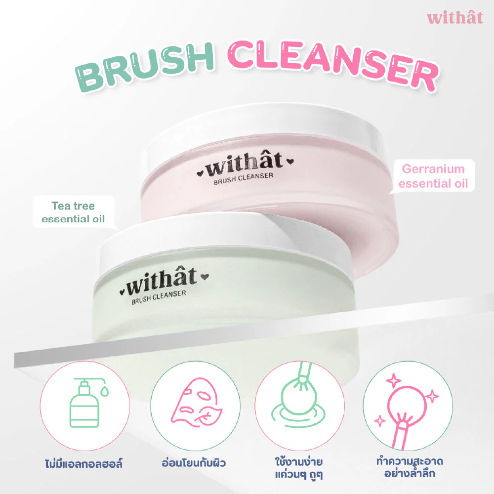 withat Brush Cleanser Care & Clear 100g