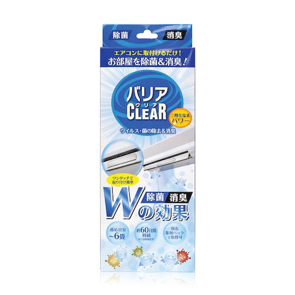 BARRIER CLEAR Air Refresher