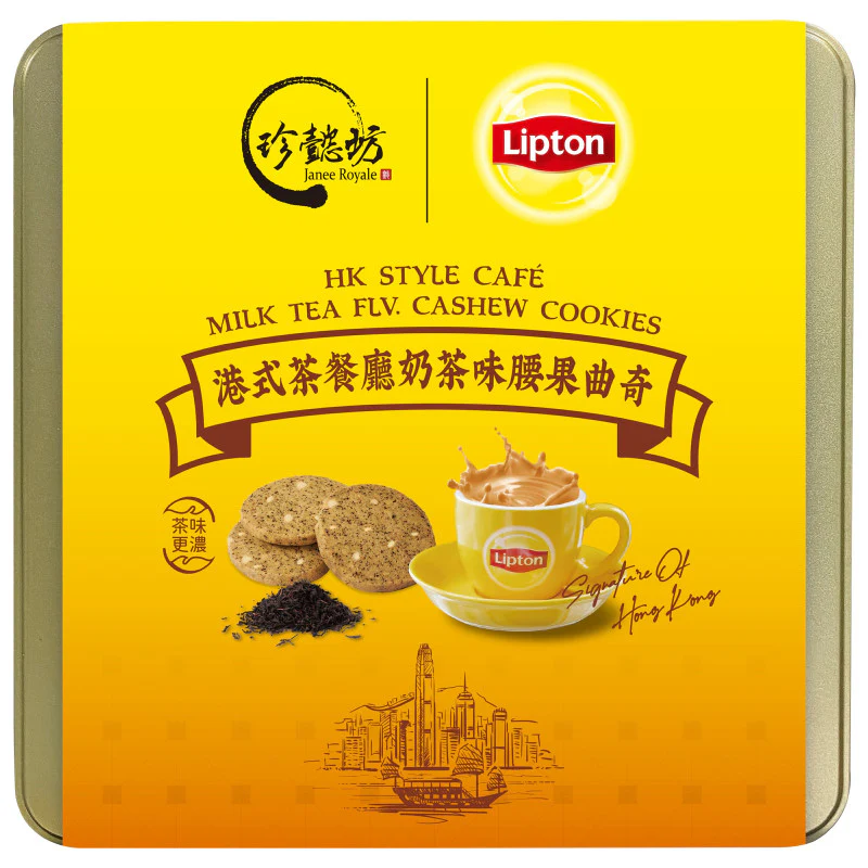 Gift Set เจนีรอยัลมิลค์ทีเฟลเวอร์แคชชิวคุกกี้ 140กรัม - Multi Color - ONE SIZE