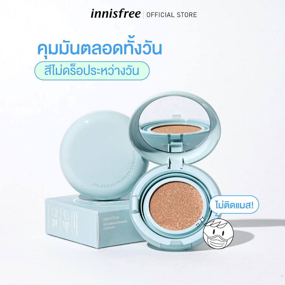 Пудра Innisfree No Sebum Cushion SPF29 PA++ 14 г