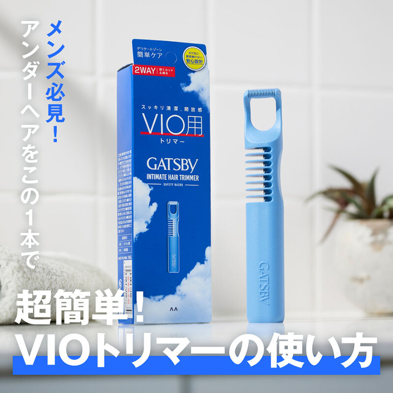 GATSBY Vio Intimate Hair Trimmer 1pc