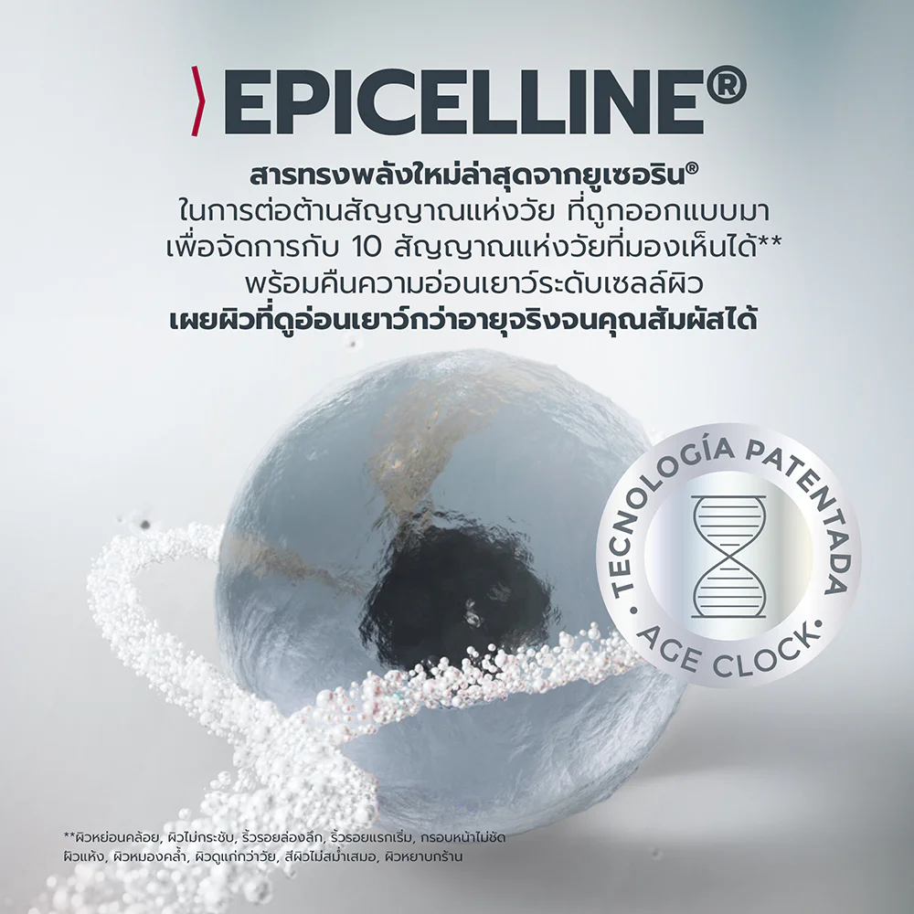 Eucerin Hyaluron-Filler Epicelline Serum — Serum, 30 мл
