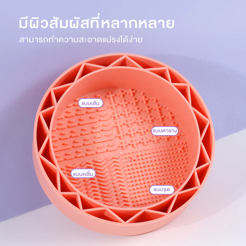 Oni 3in1 Brush Cleansing Bowl — цвет фиолетовый