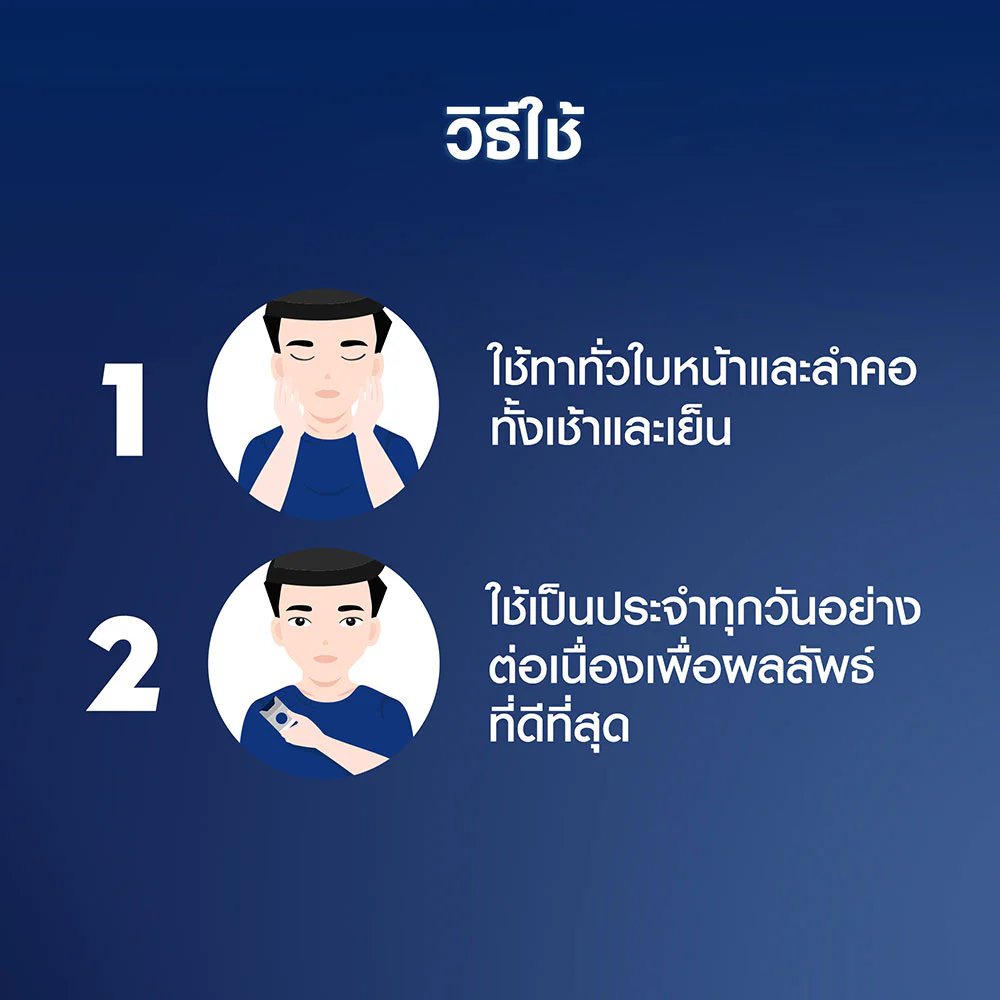 Сыворотка NIVEA Men Extra придающий сияние SPF50 PA+++ 45 мл