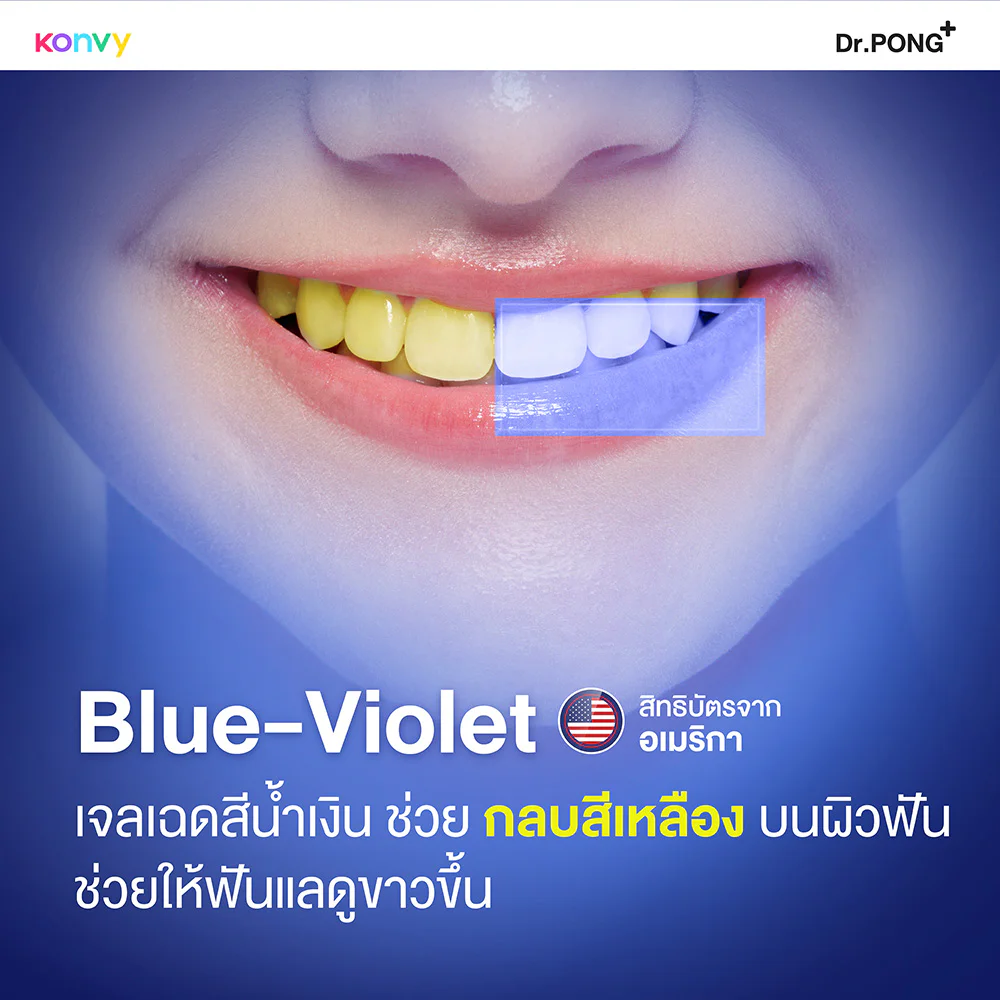 Dr.PONG Y2B осветляющий Color Toothgel 50 г